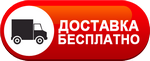 Бесплатная доставка дизельных пушек по Электростали